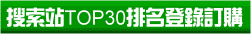 jTOP30ƦWnq